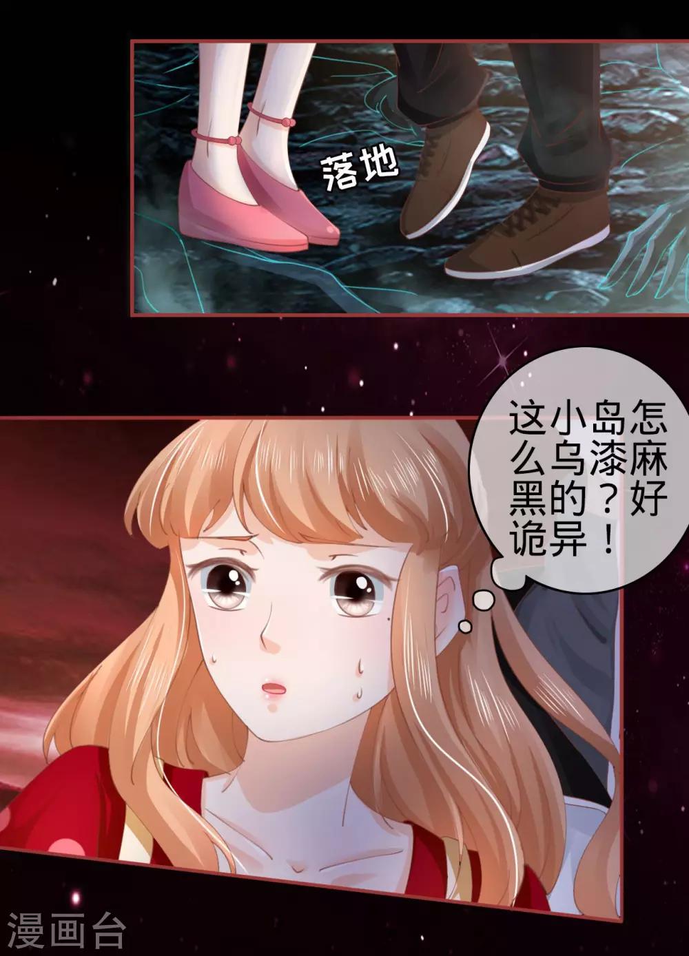 第32话-第32话