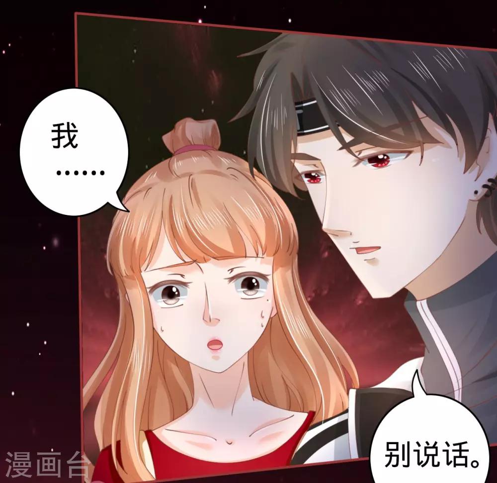 第32话-第32话