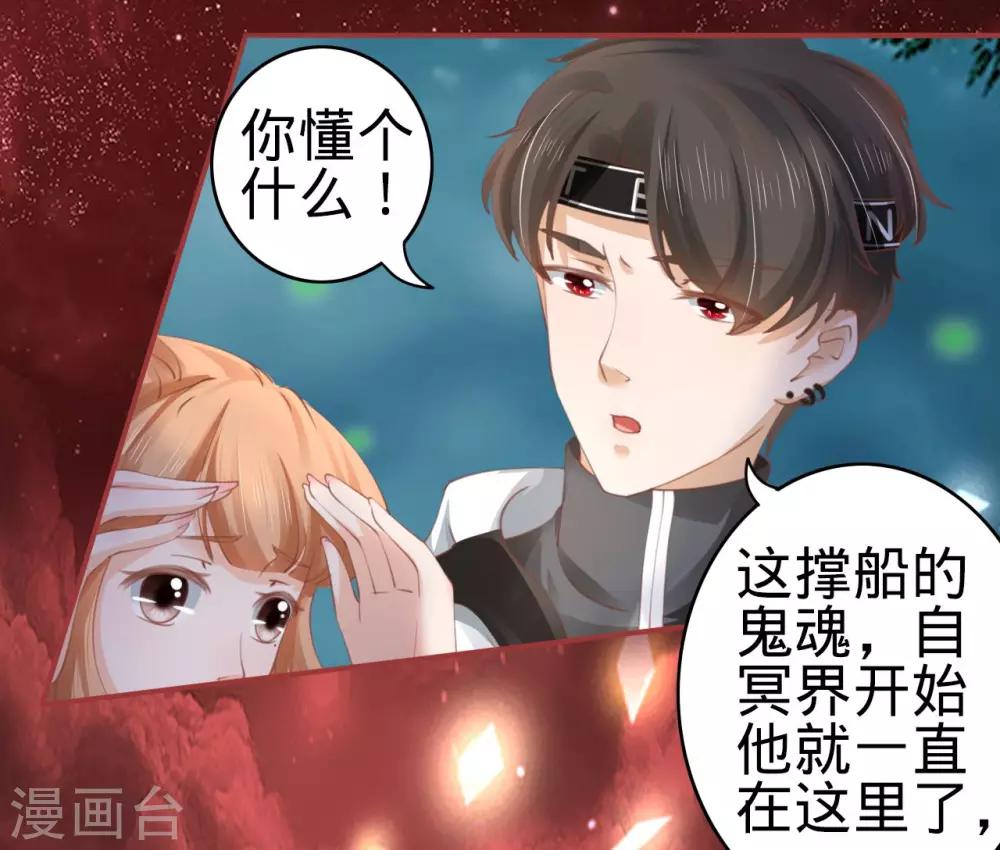 第32话-第32话