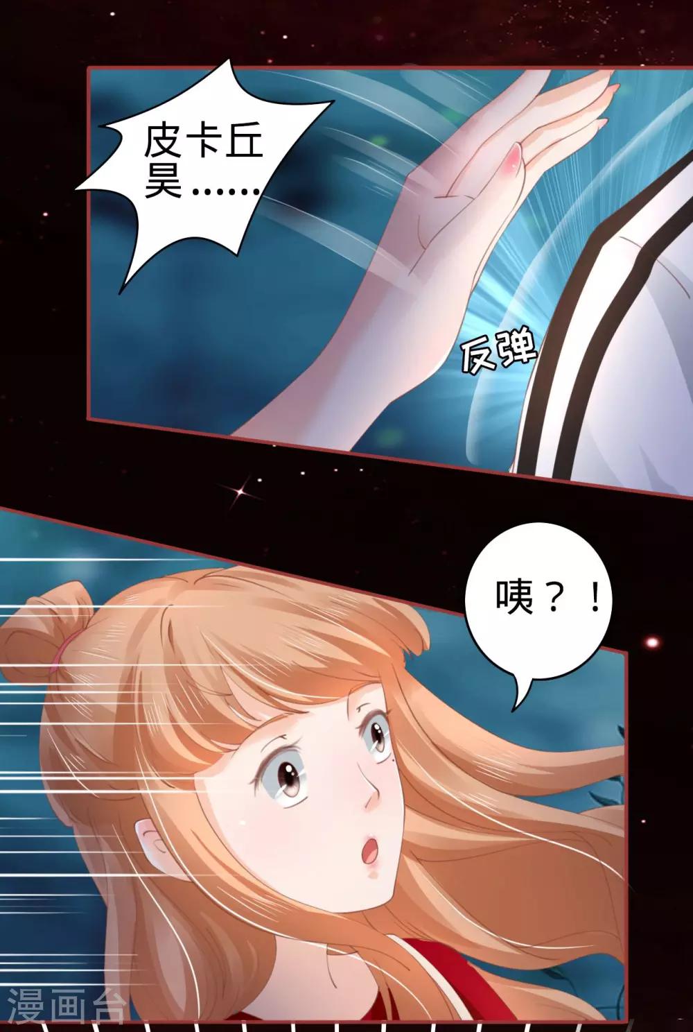 第32话-第32话