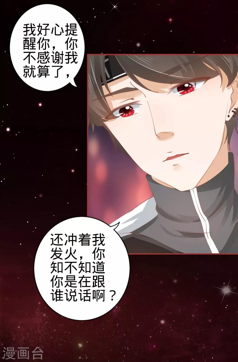 第32话-第32话