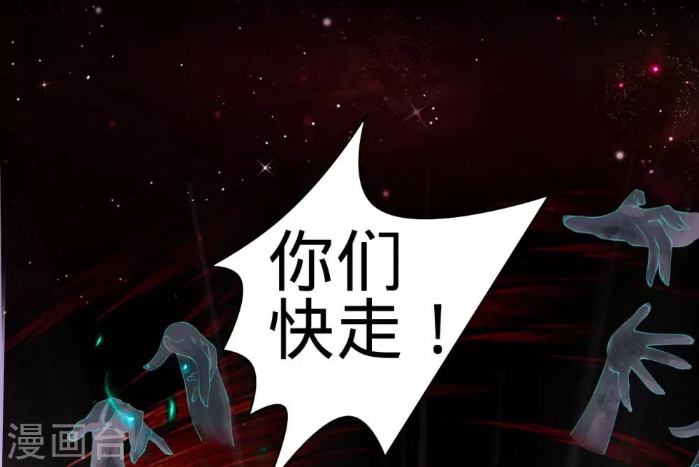第34话-第34话