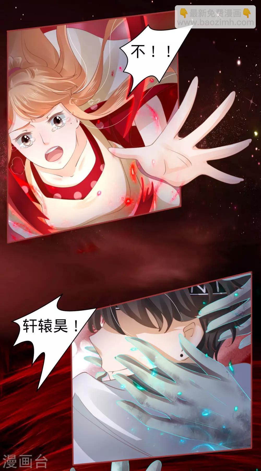 第34话-第34话