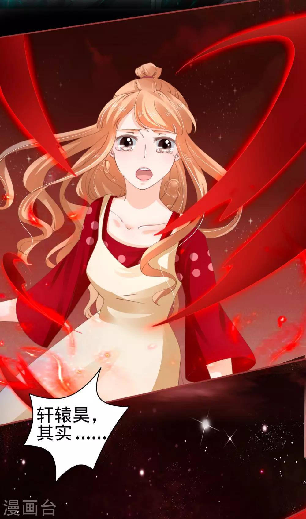 第34话-第34话