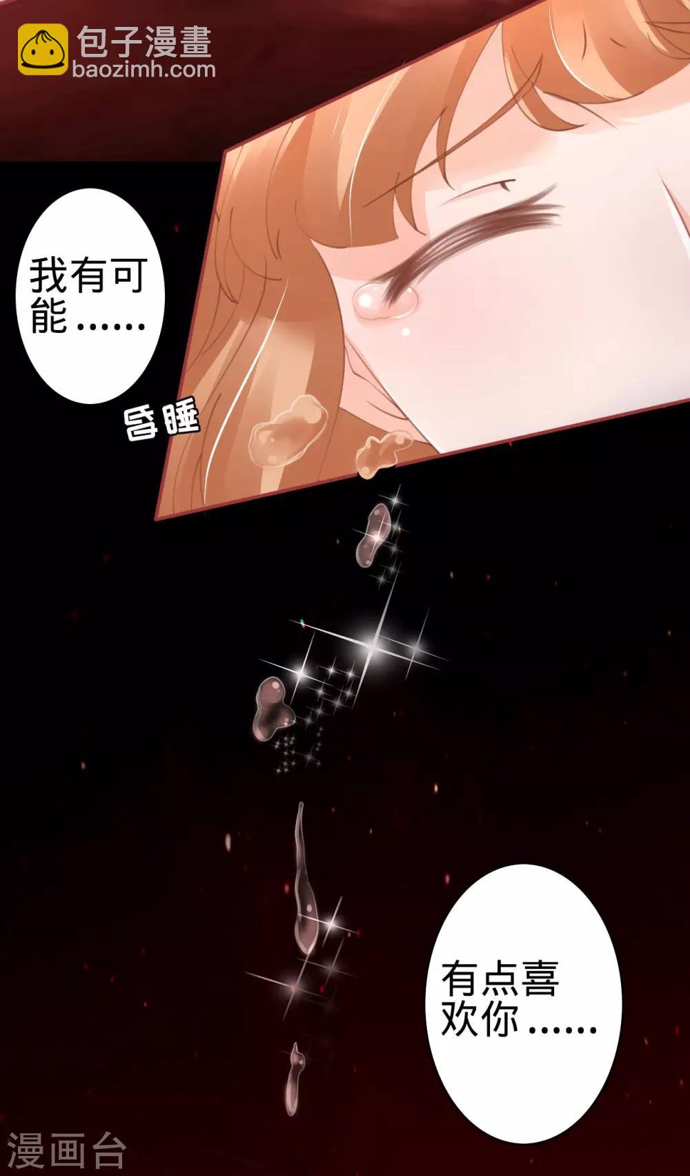 第34话-第34话