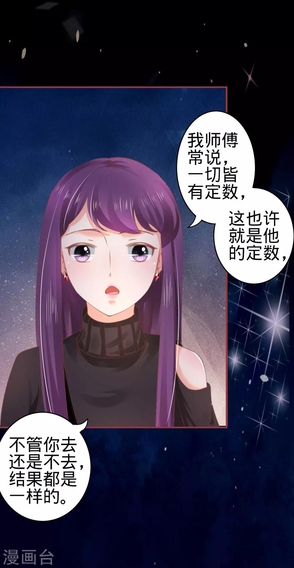第34话-第34话