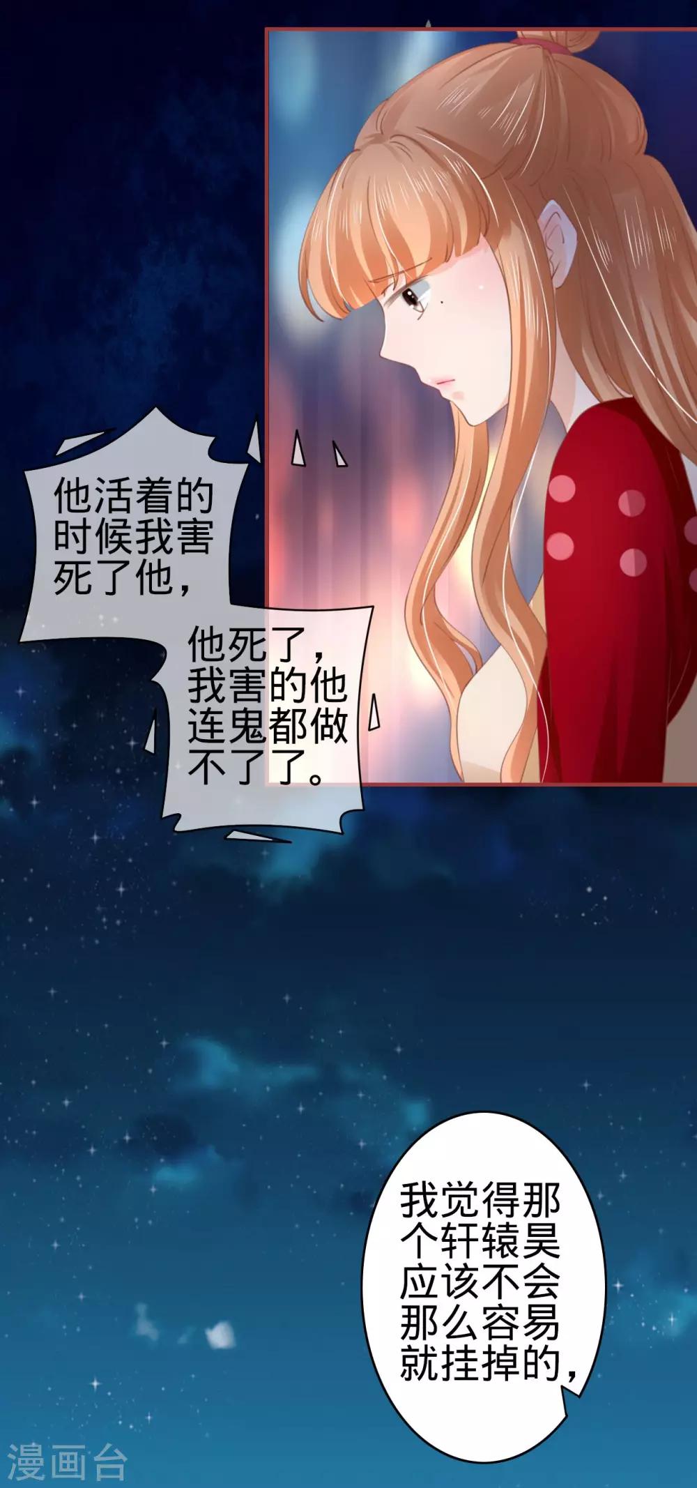 第34话-第34话