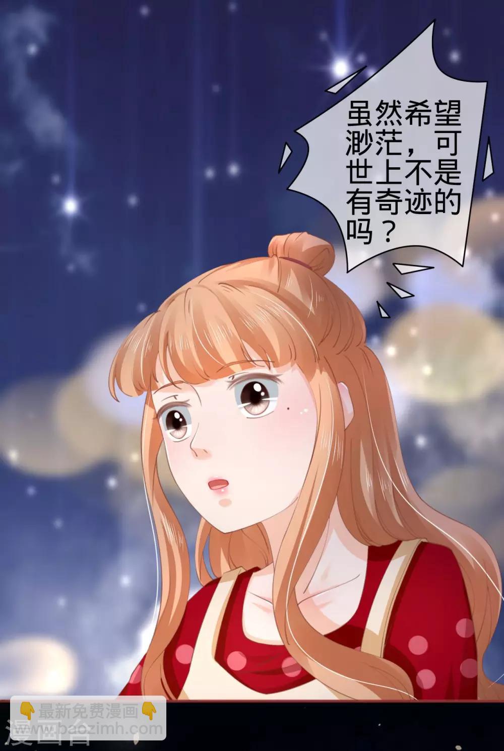 第34话-第34话
