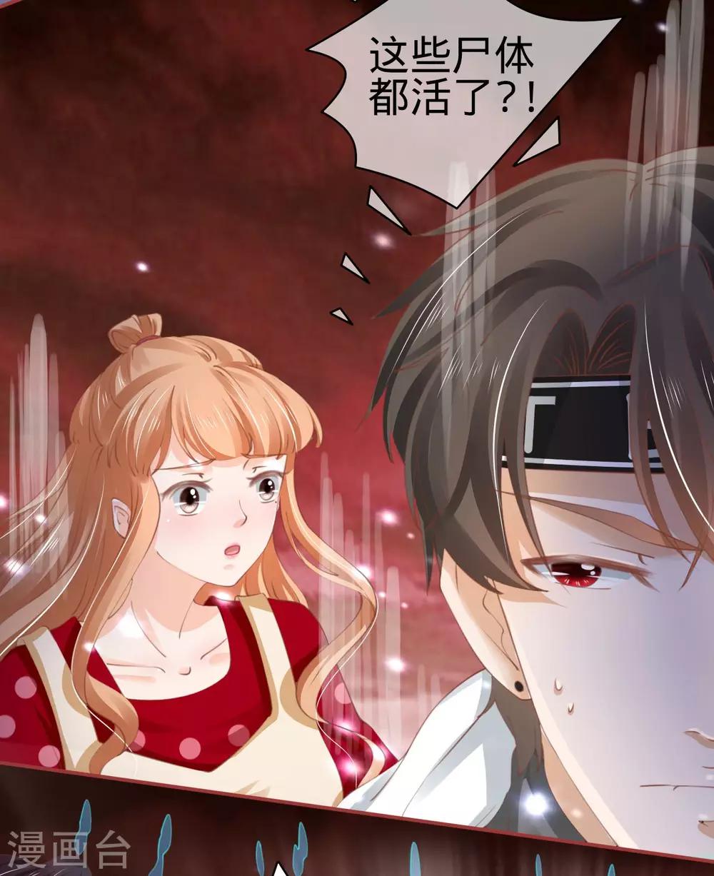 第34话-第34话