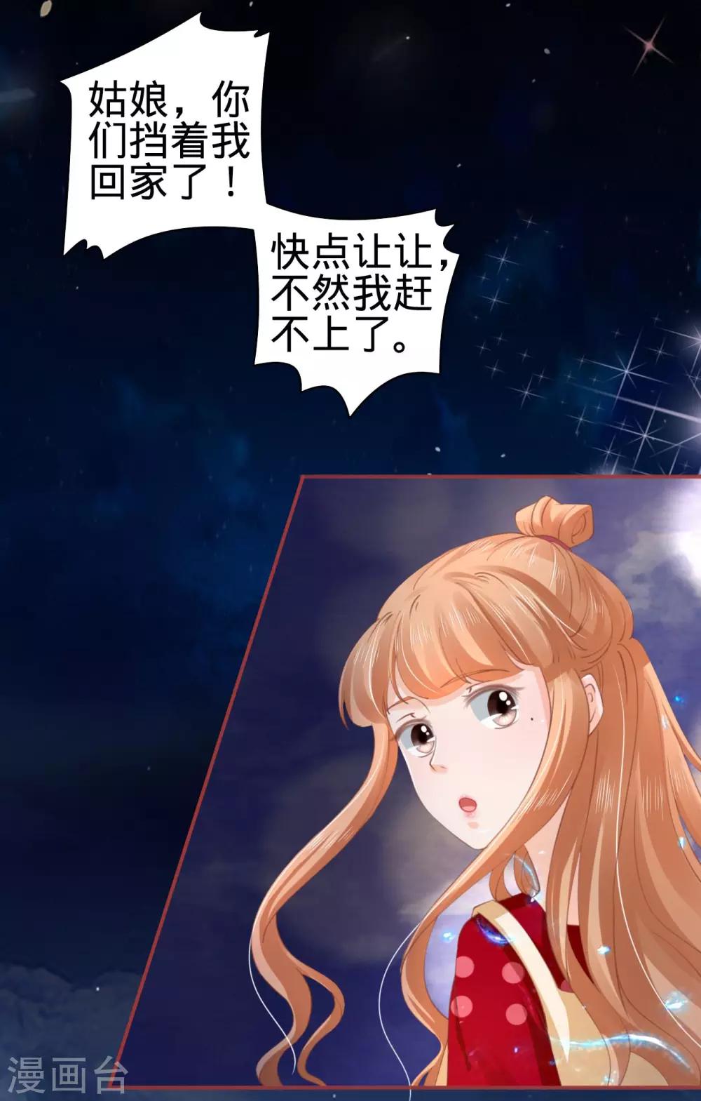 第34话-第34话