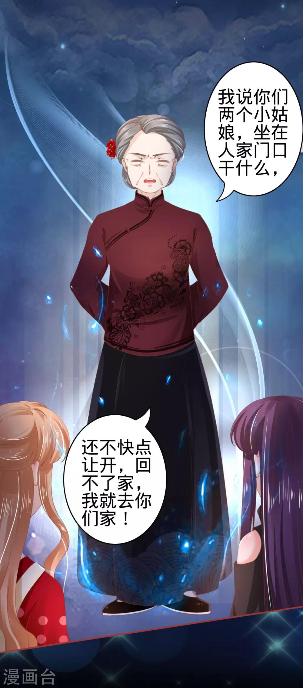 第34话-第34话
