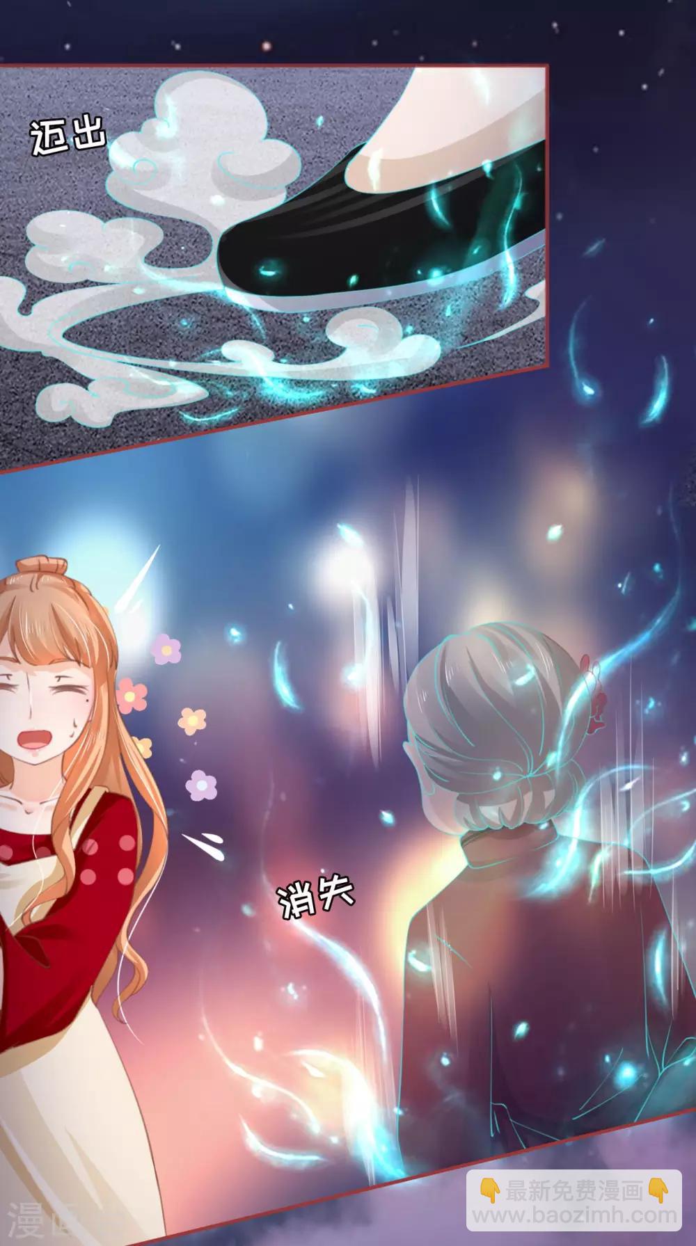 第34话-第34话