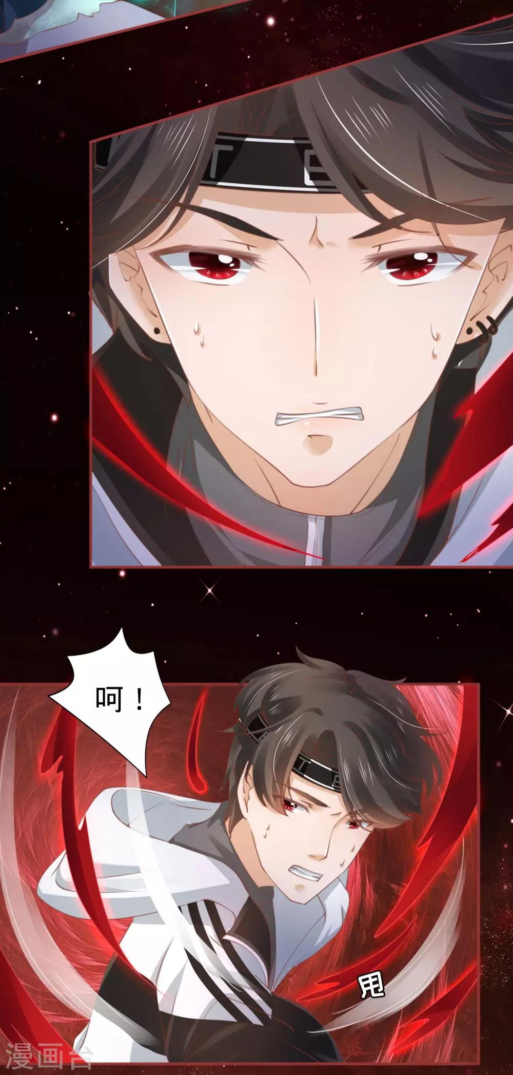 第34话-第34话