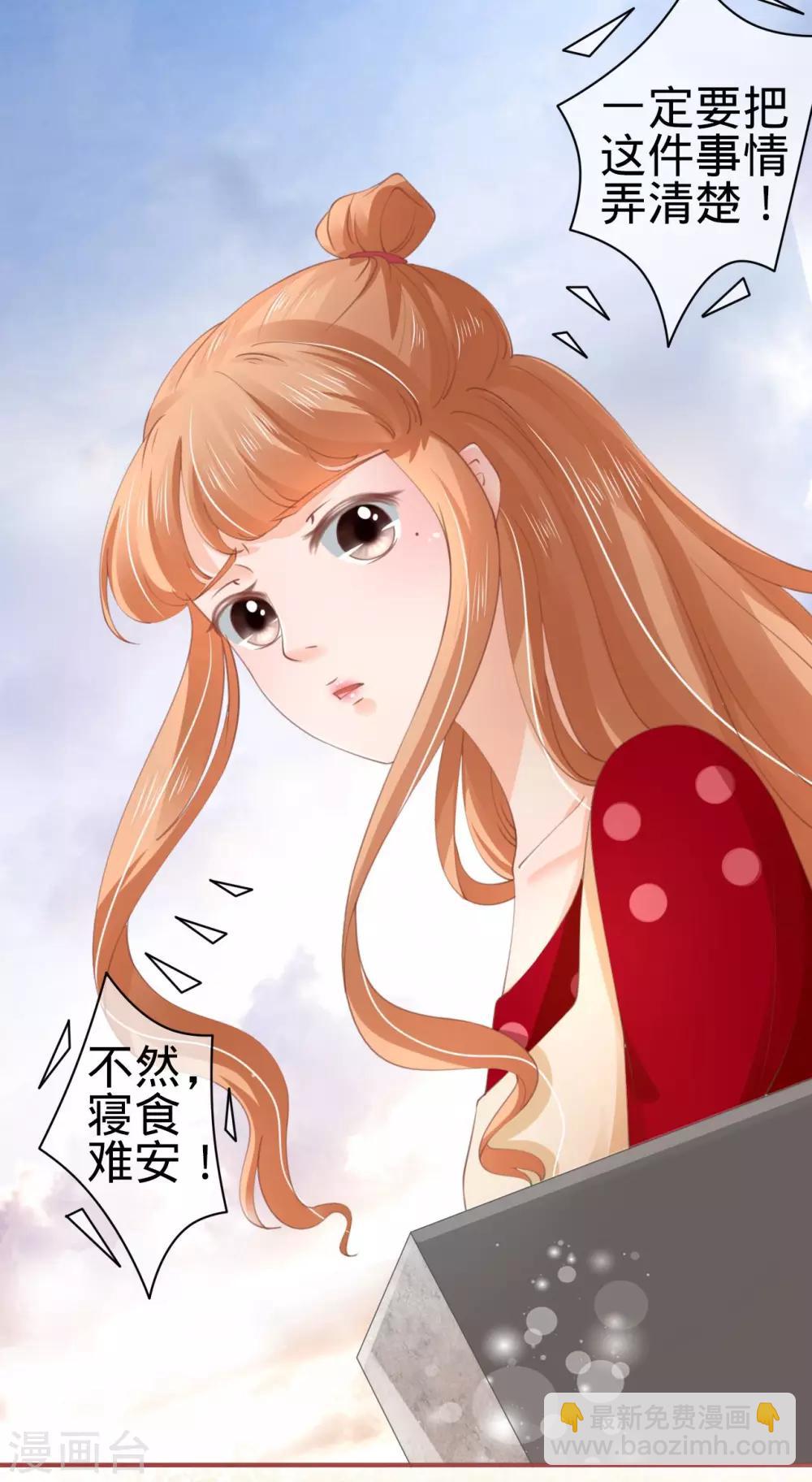 第36话-第36话