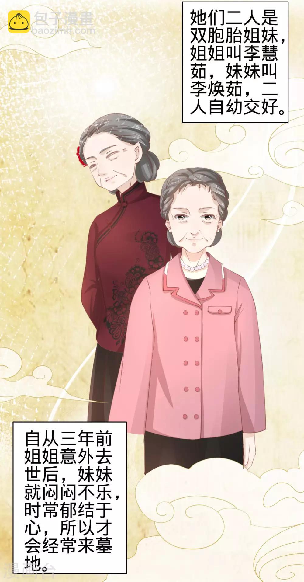 第36话-第36话