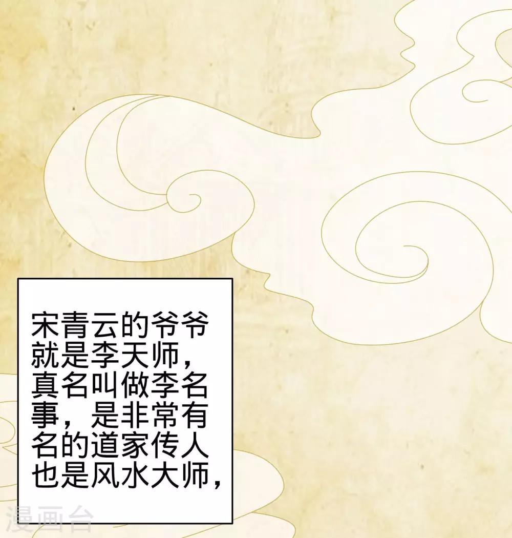 第36话-第36话