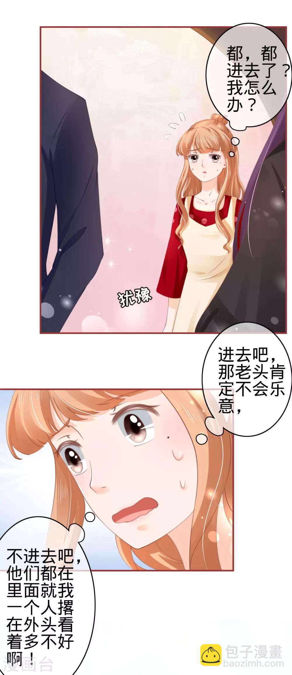 第36话-第36话