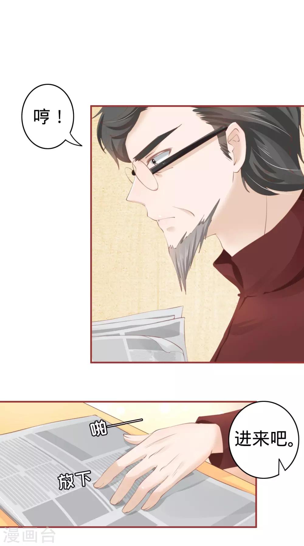 第36话-第36话