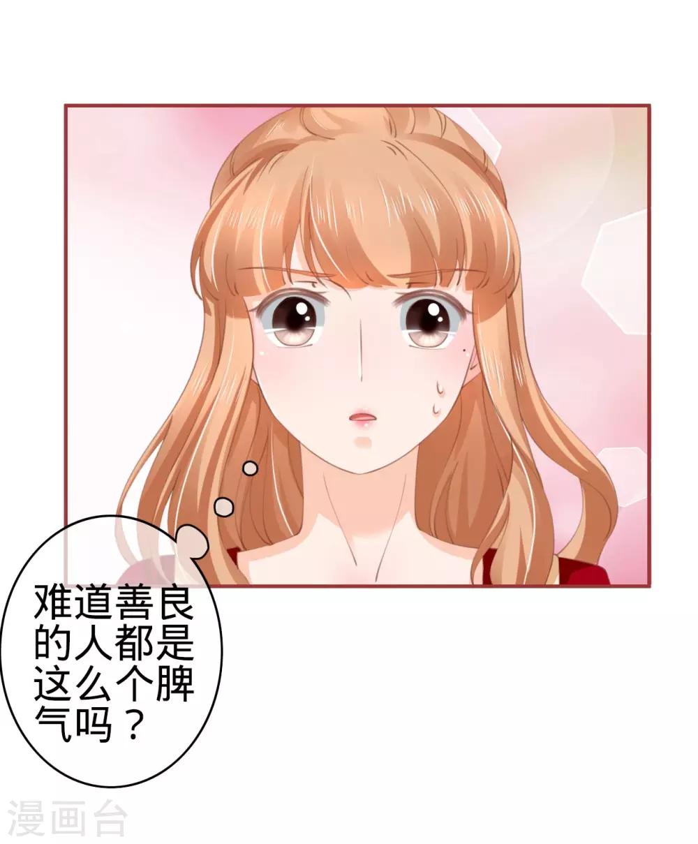 第36话-第36话