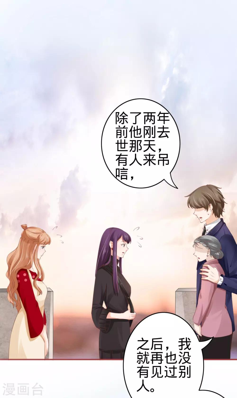 第36话-第36话