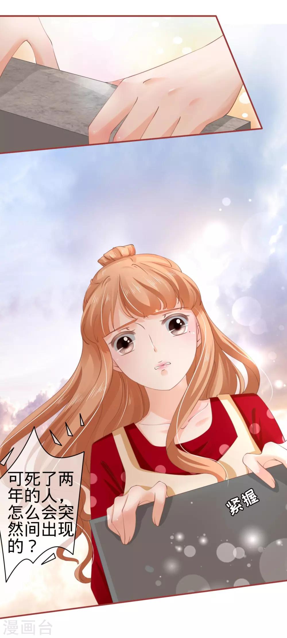 第36话-第36话