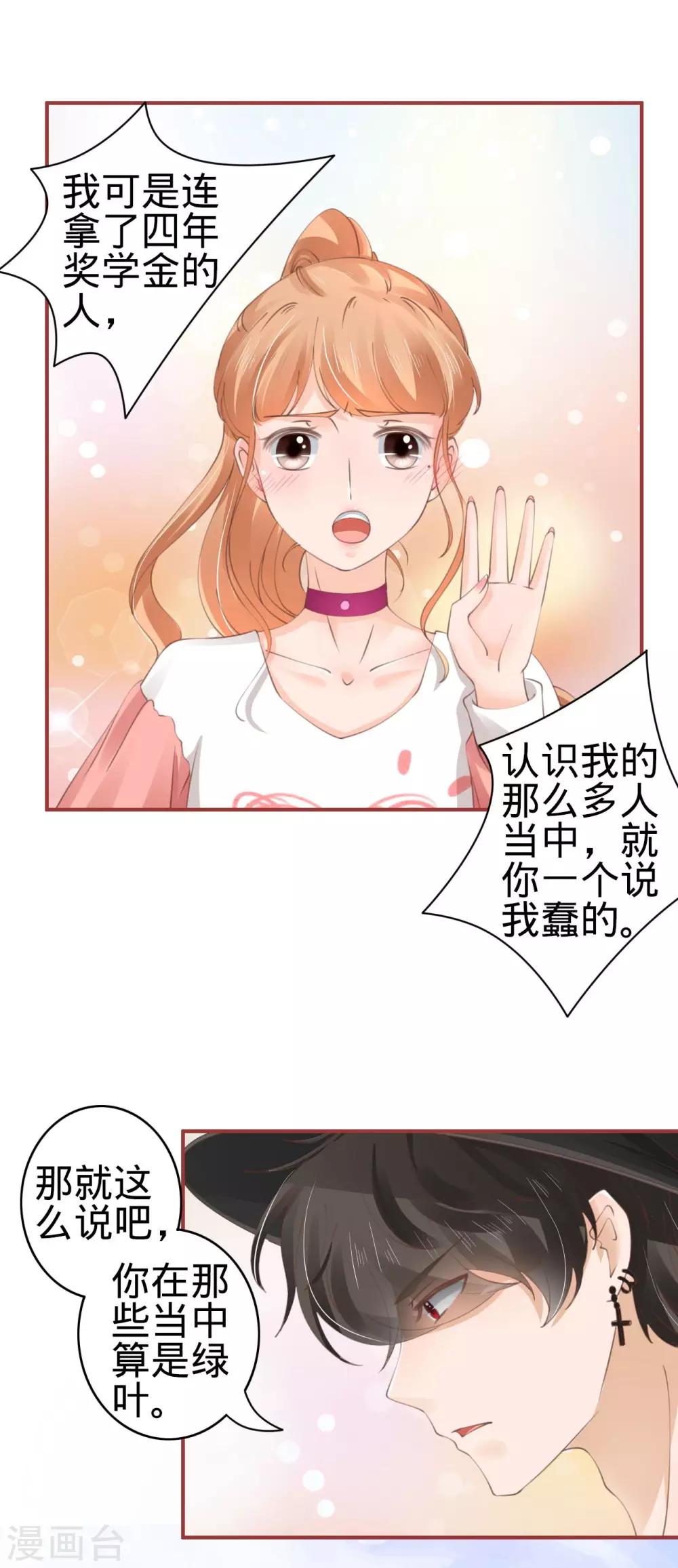 第40话-第40话