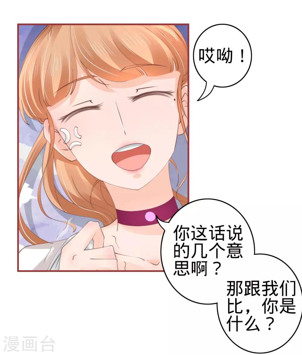 第40话-第40话