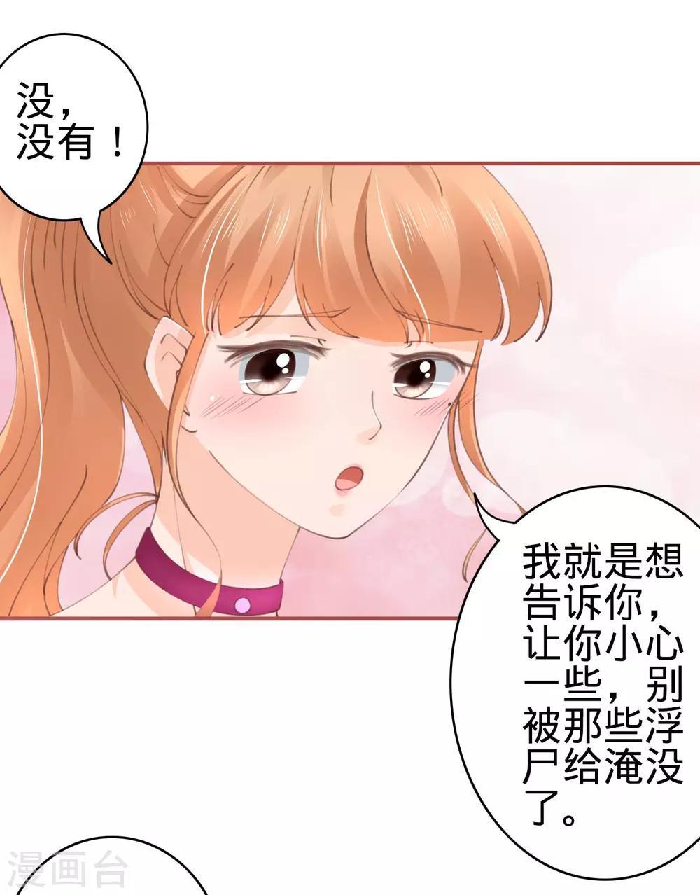 第42话-第42话