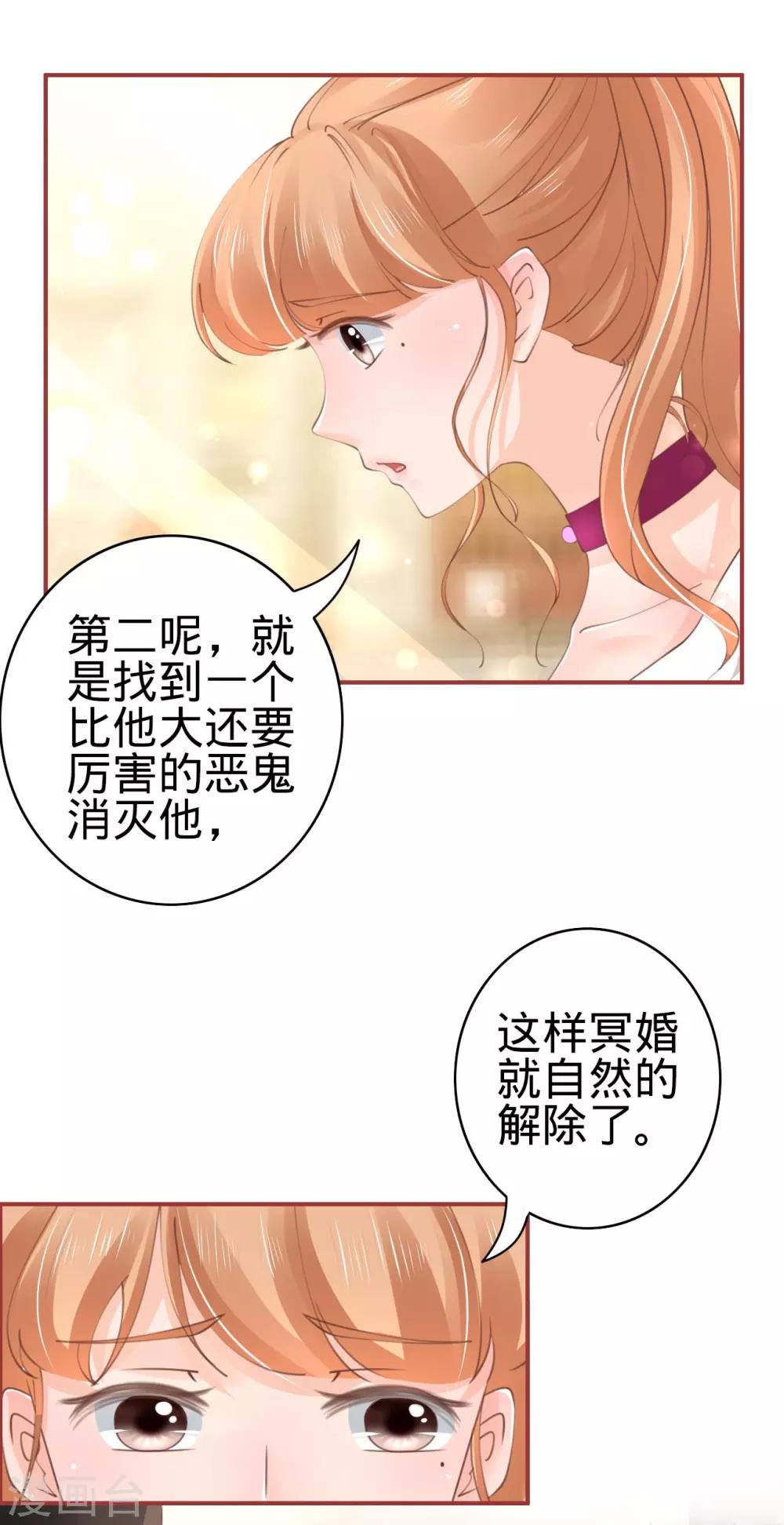 第42话-第42话