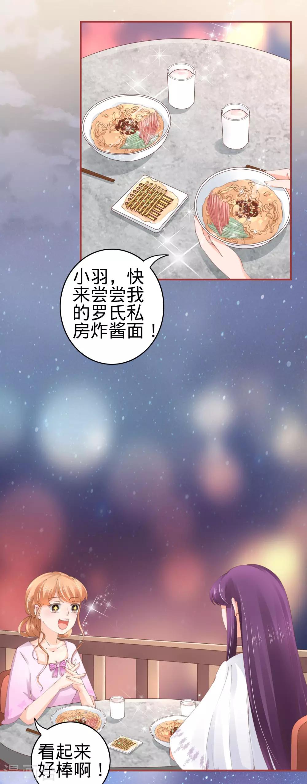 第44话-第44话