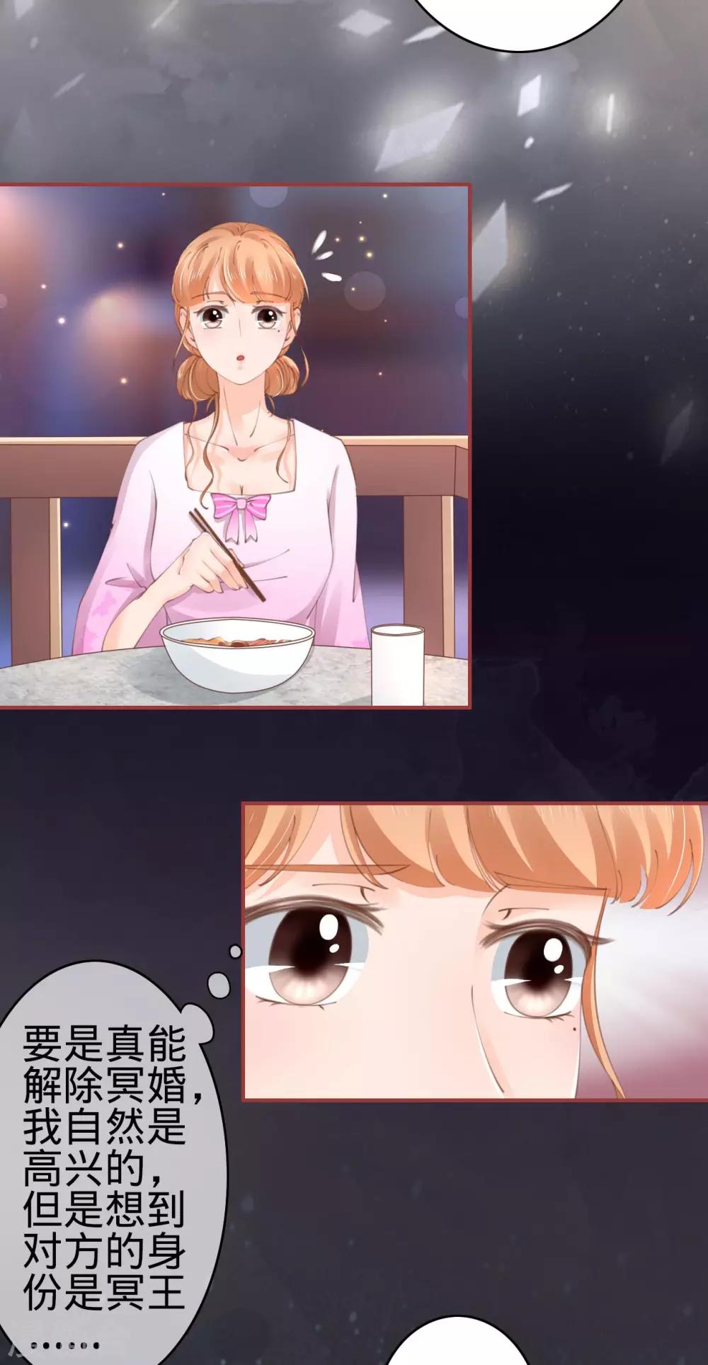 第44话-第44话