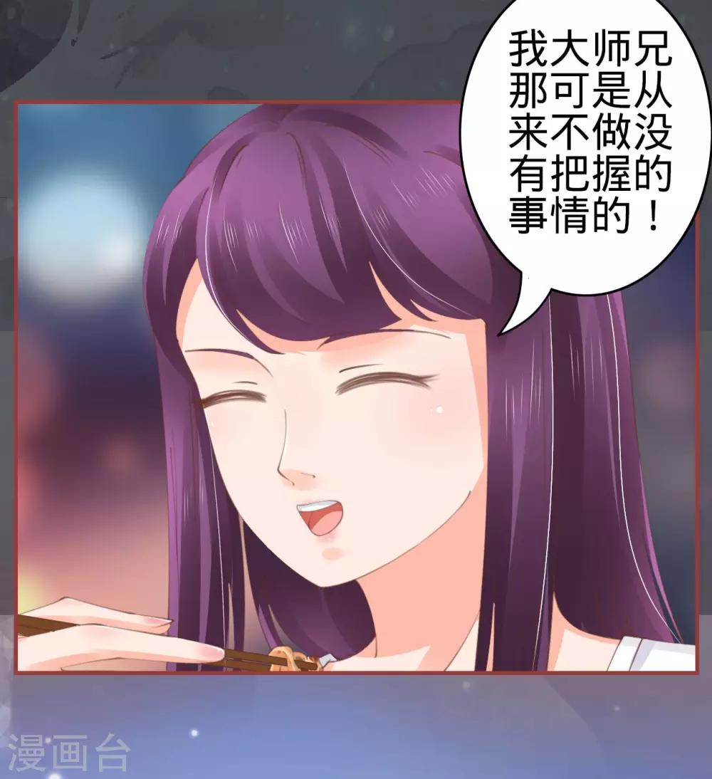第44话-第44话