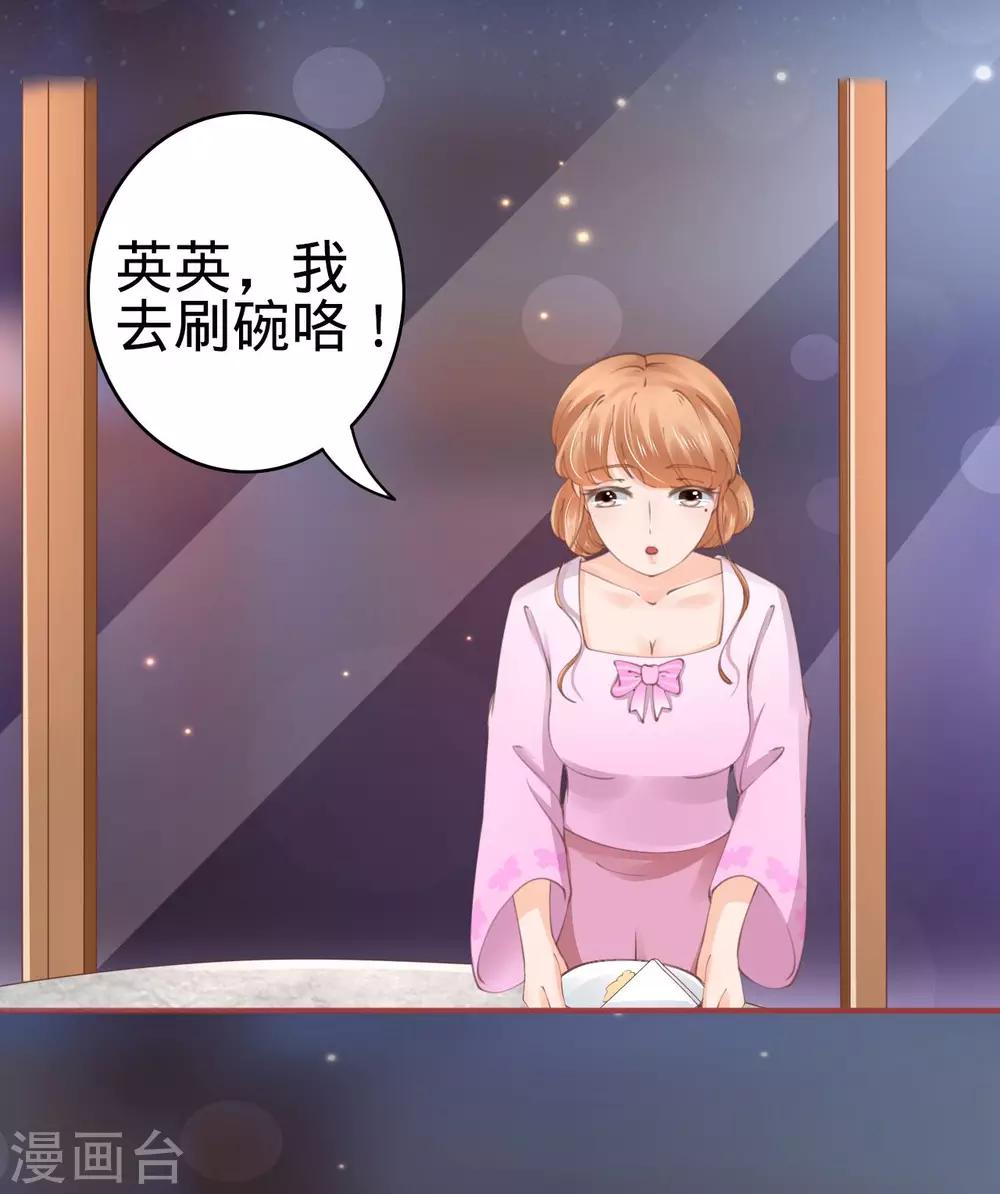 第44话-第44话