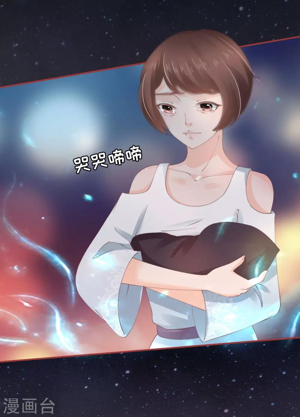 第44话-第44话