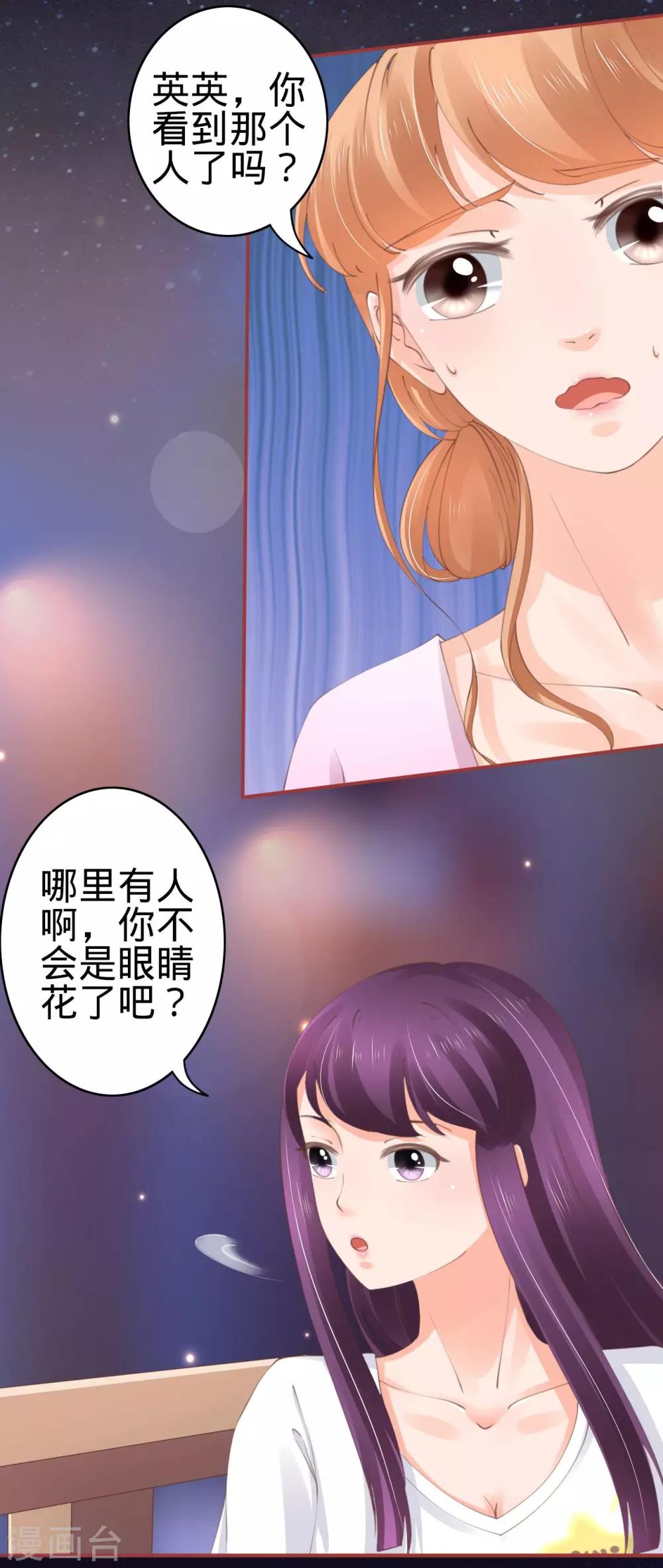 第44话-第44话