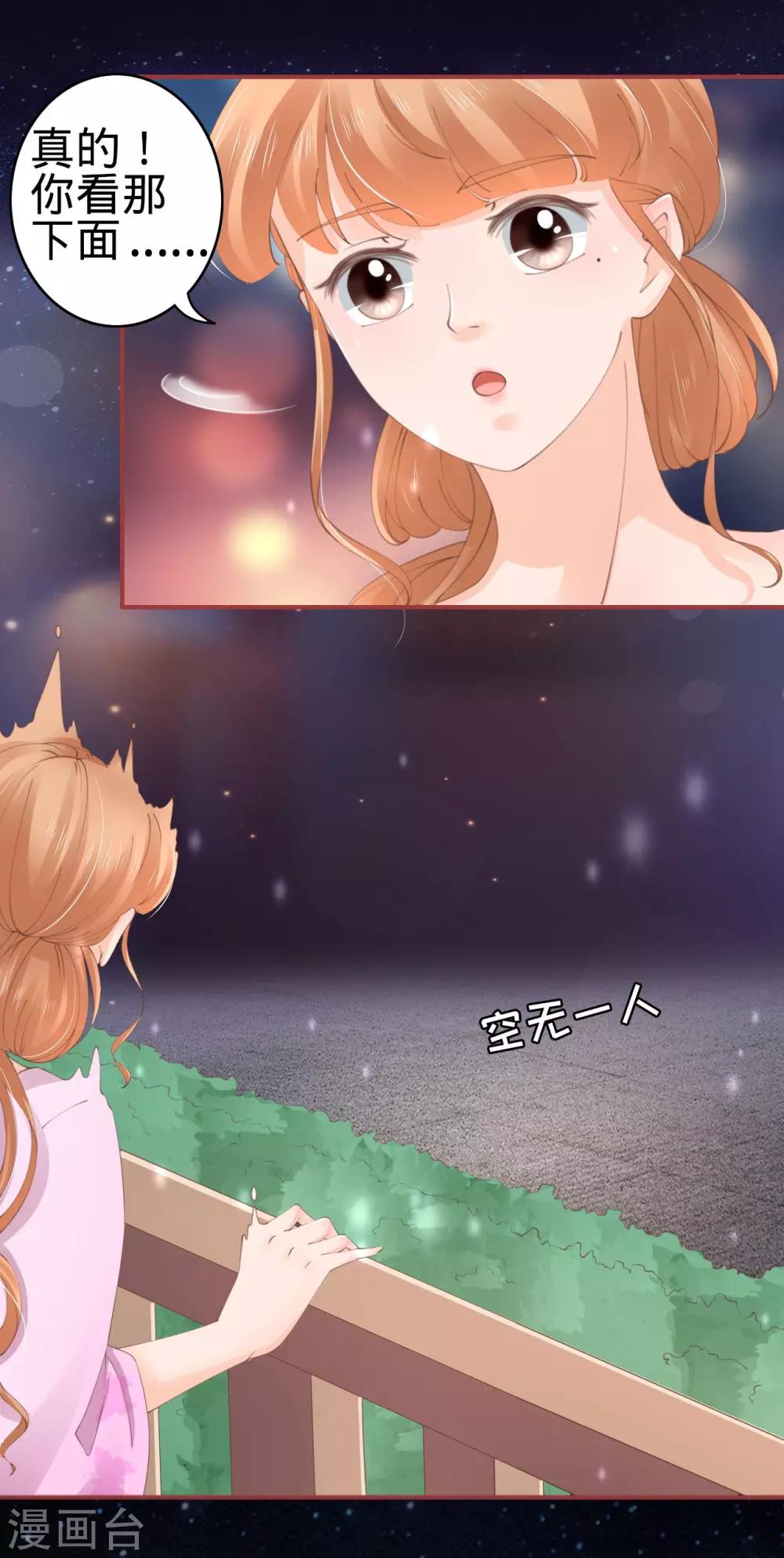 第44话-第44话