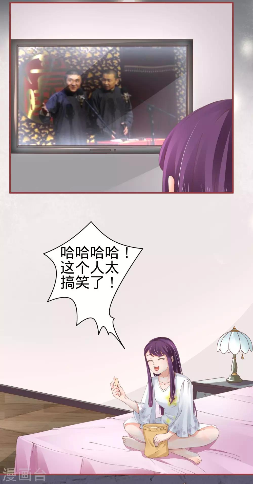 第44话-第44话