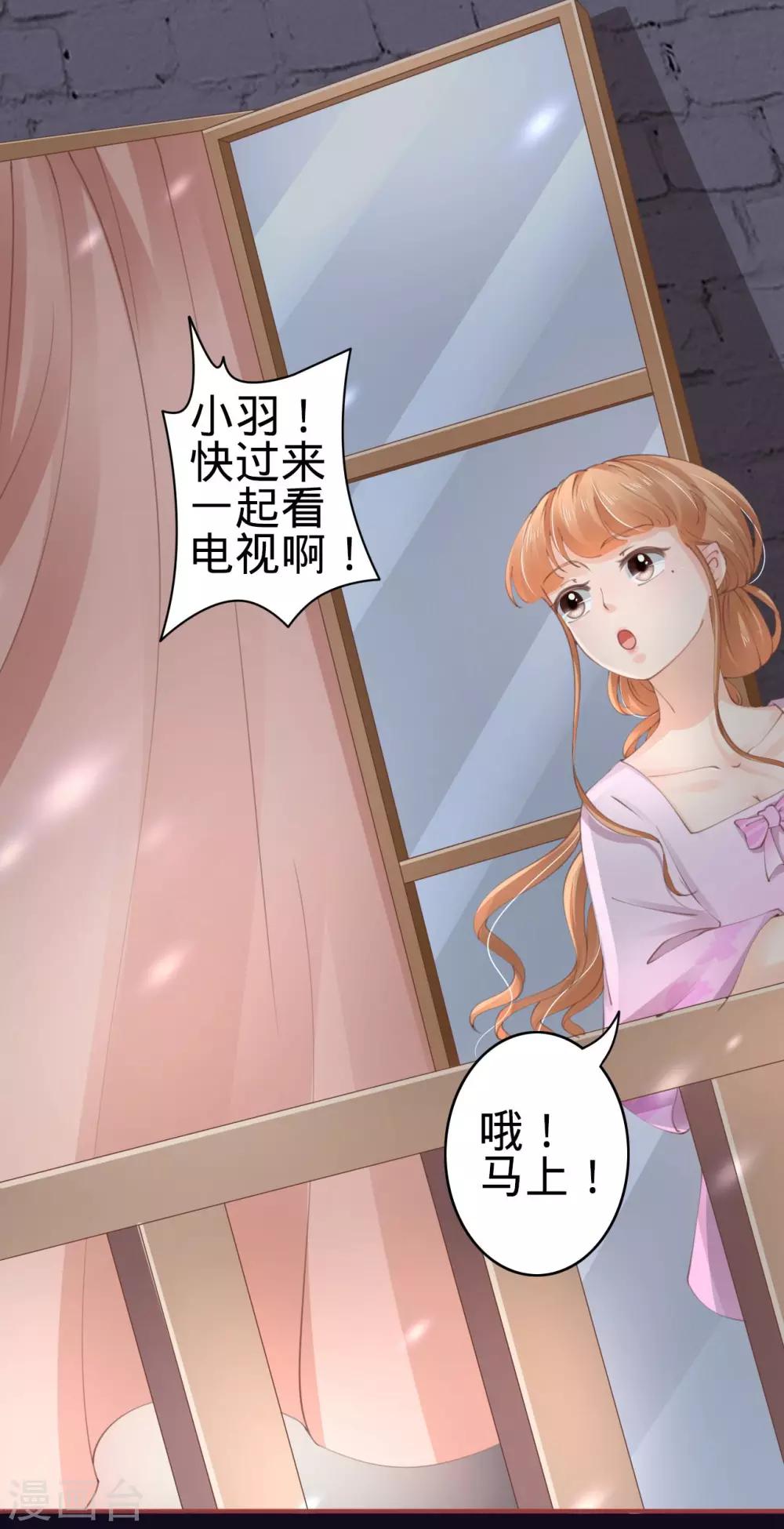第44话-第44话