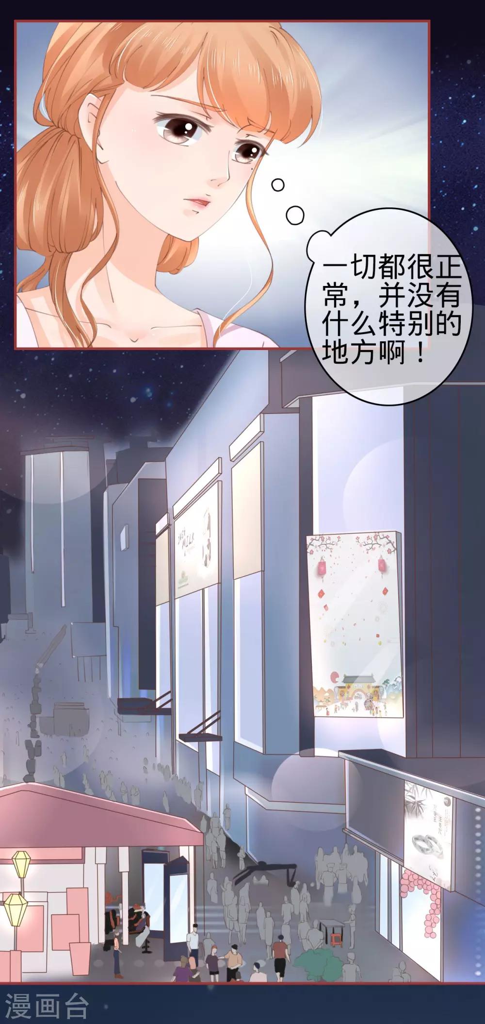 第44话-第44话