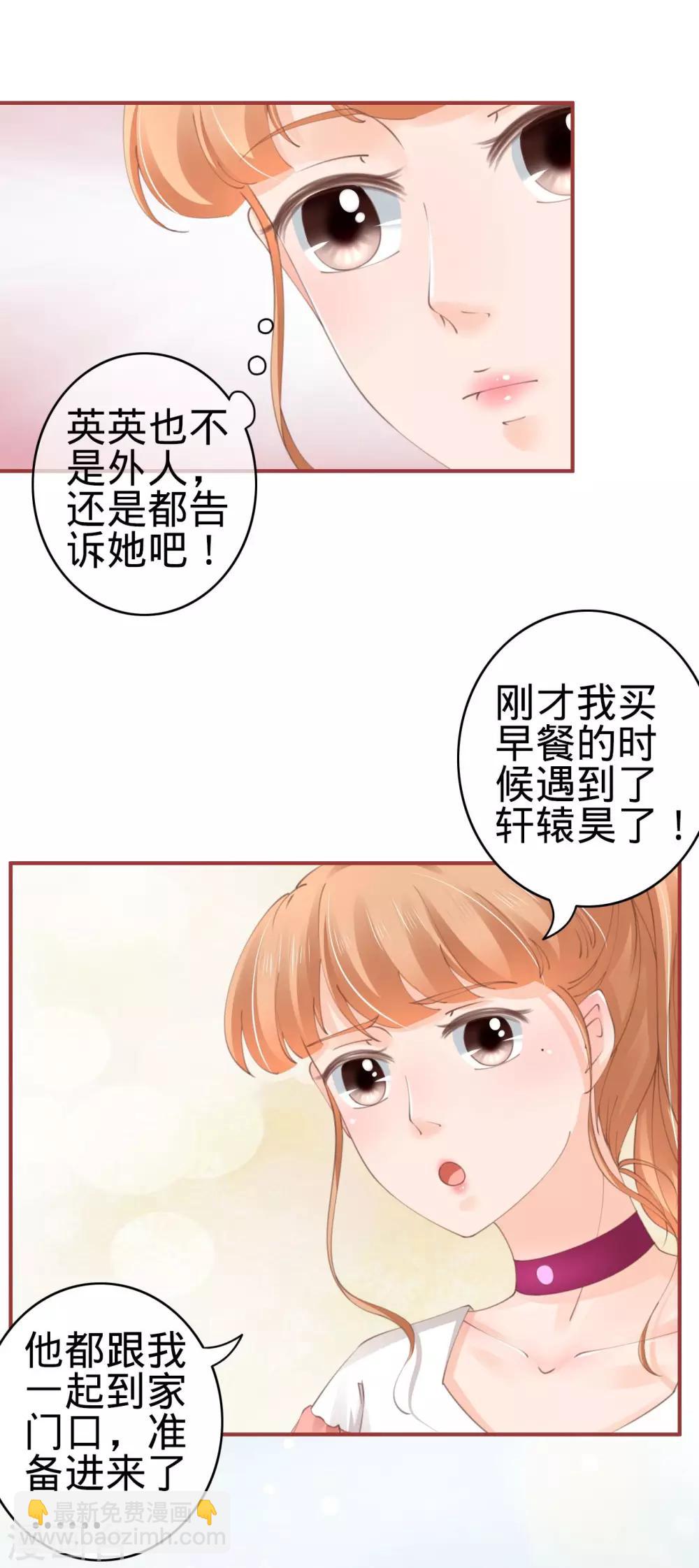 第44话-第44话