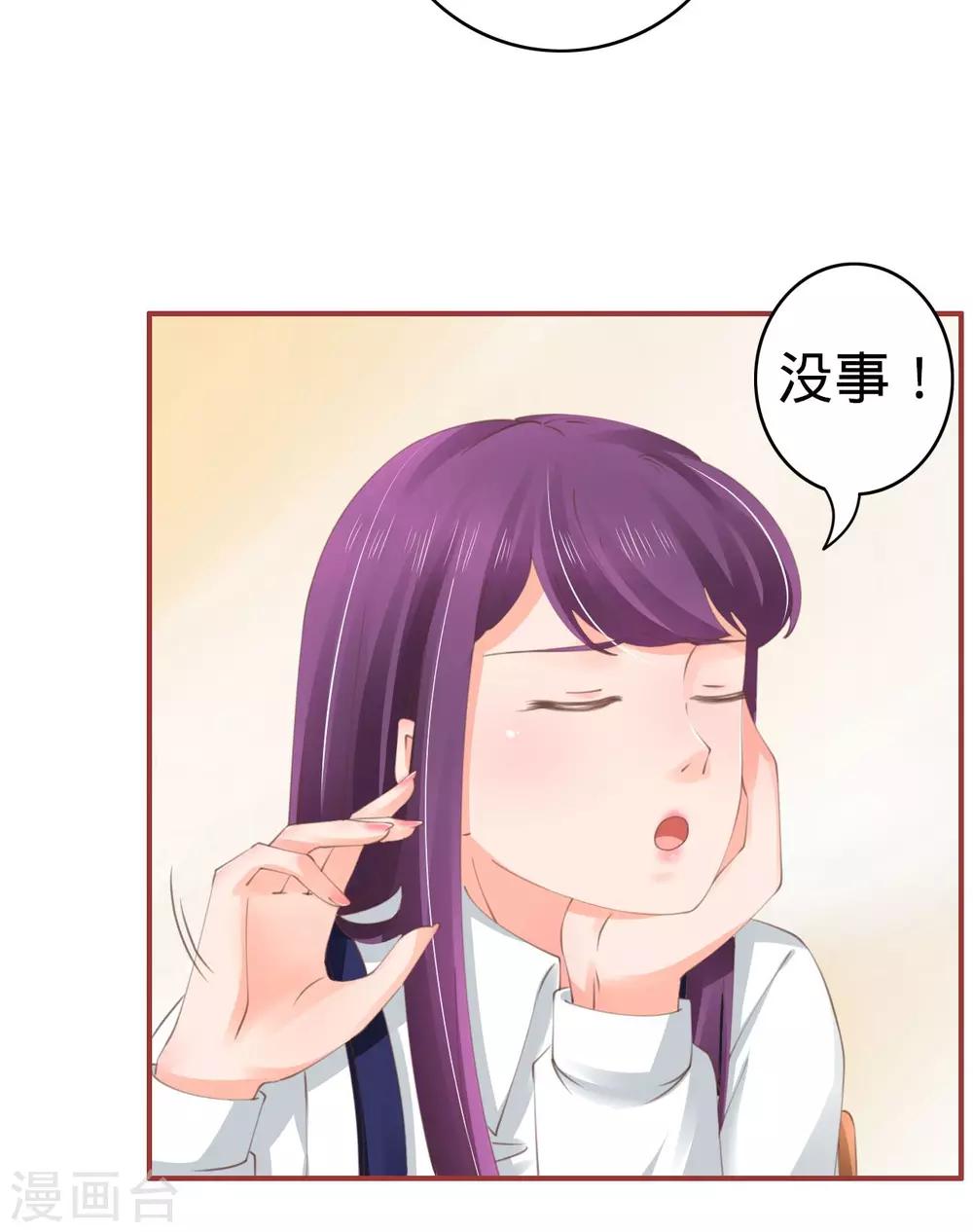 第44话-第44话