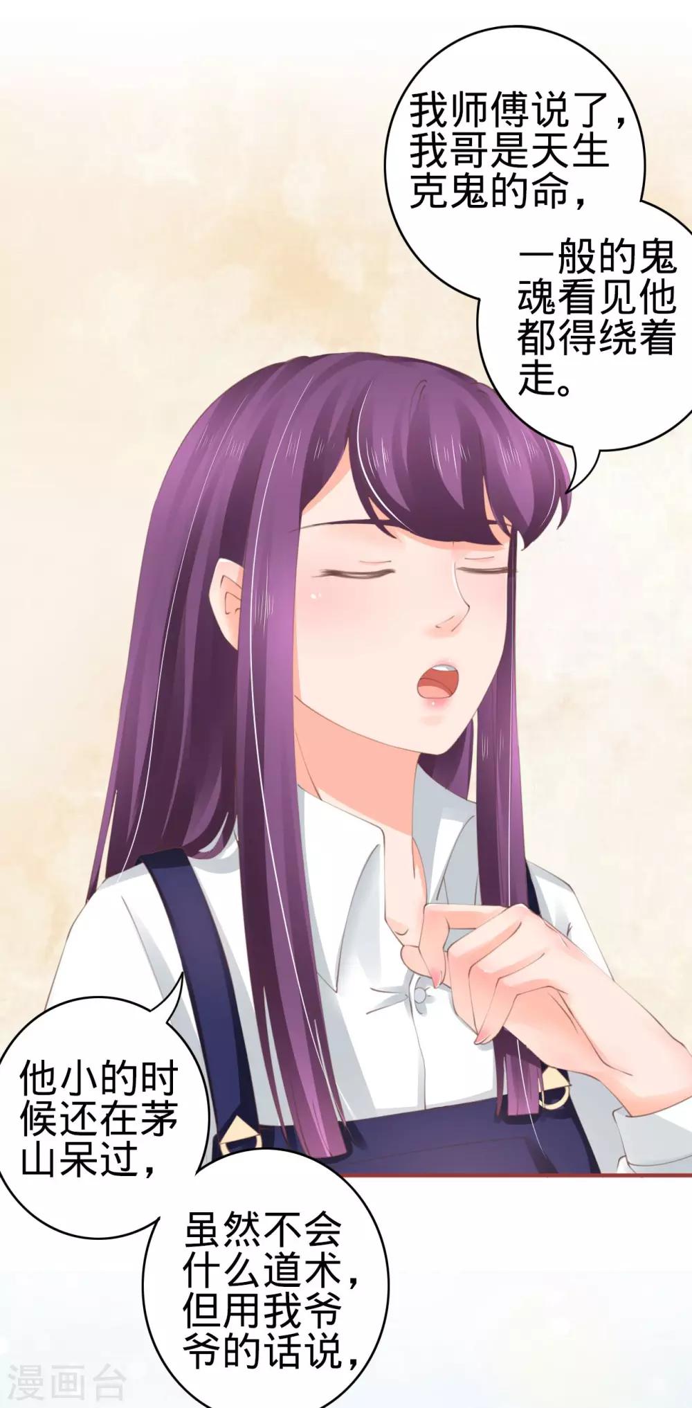 第44话-第44话