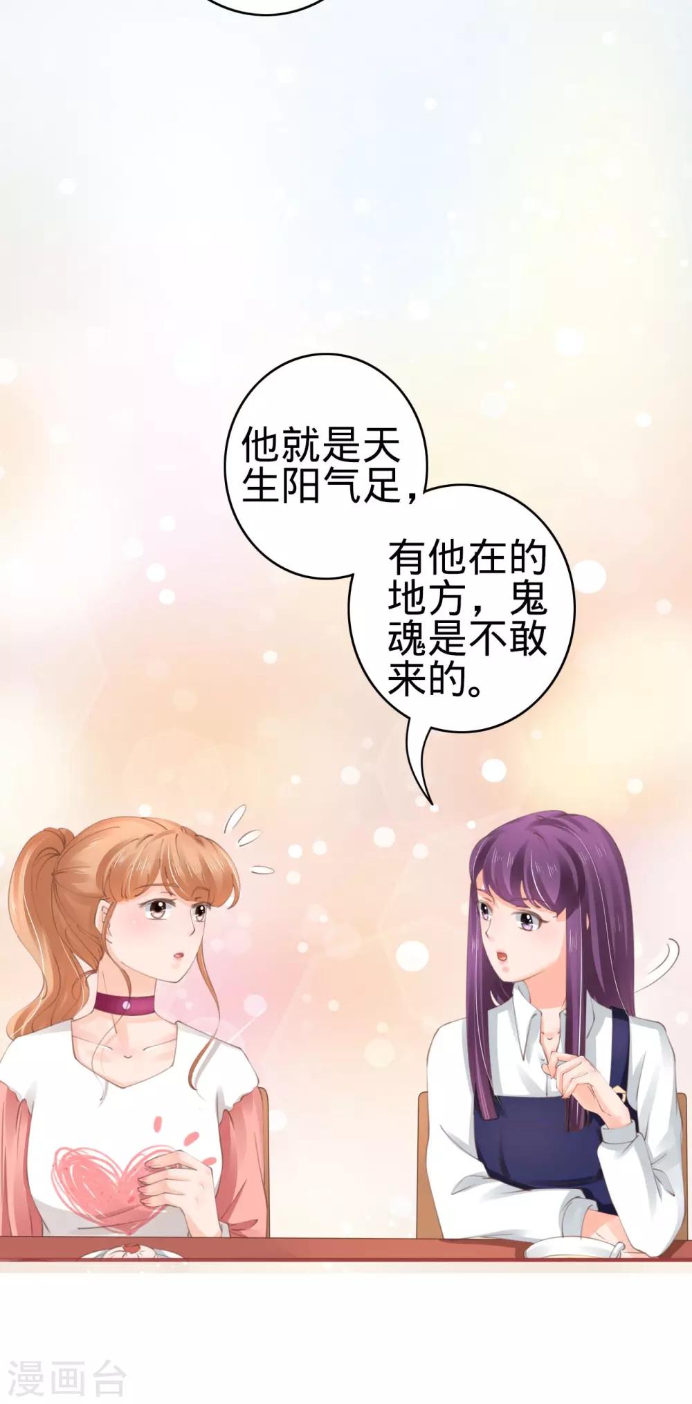 第44话-第44话