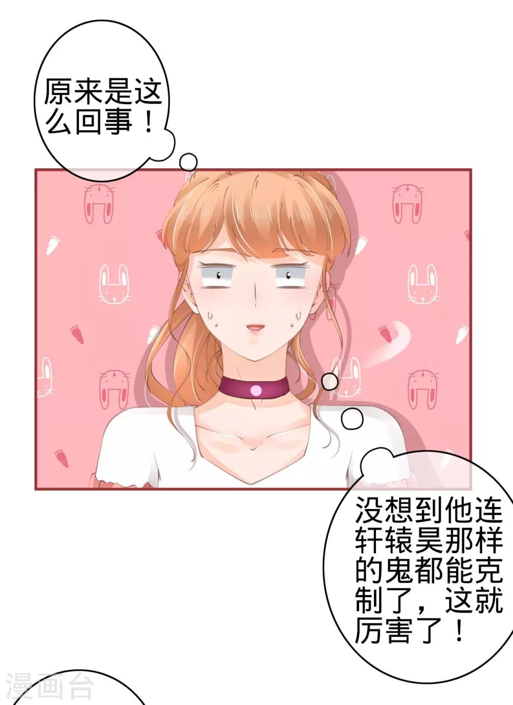第44话-第44话