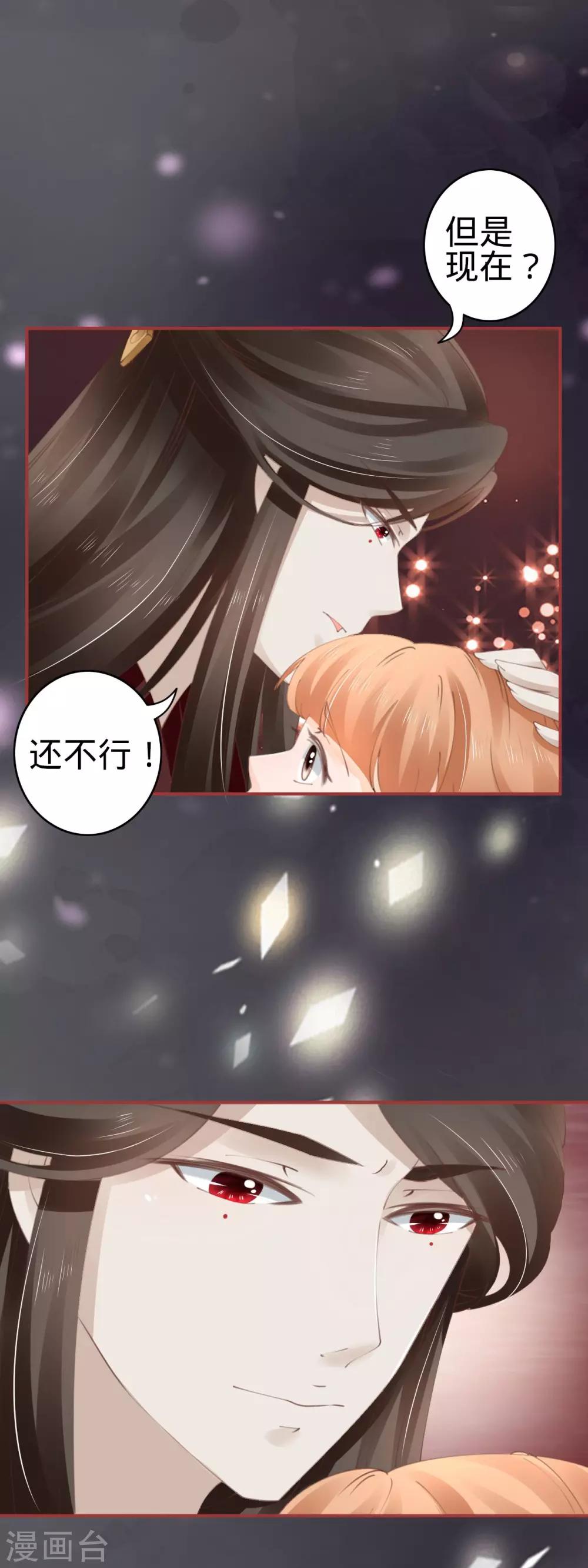第46话-第46话