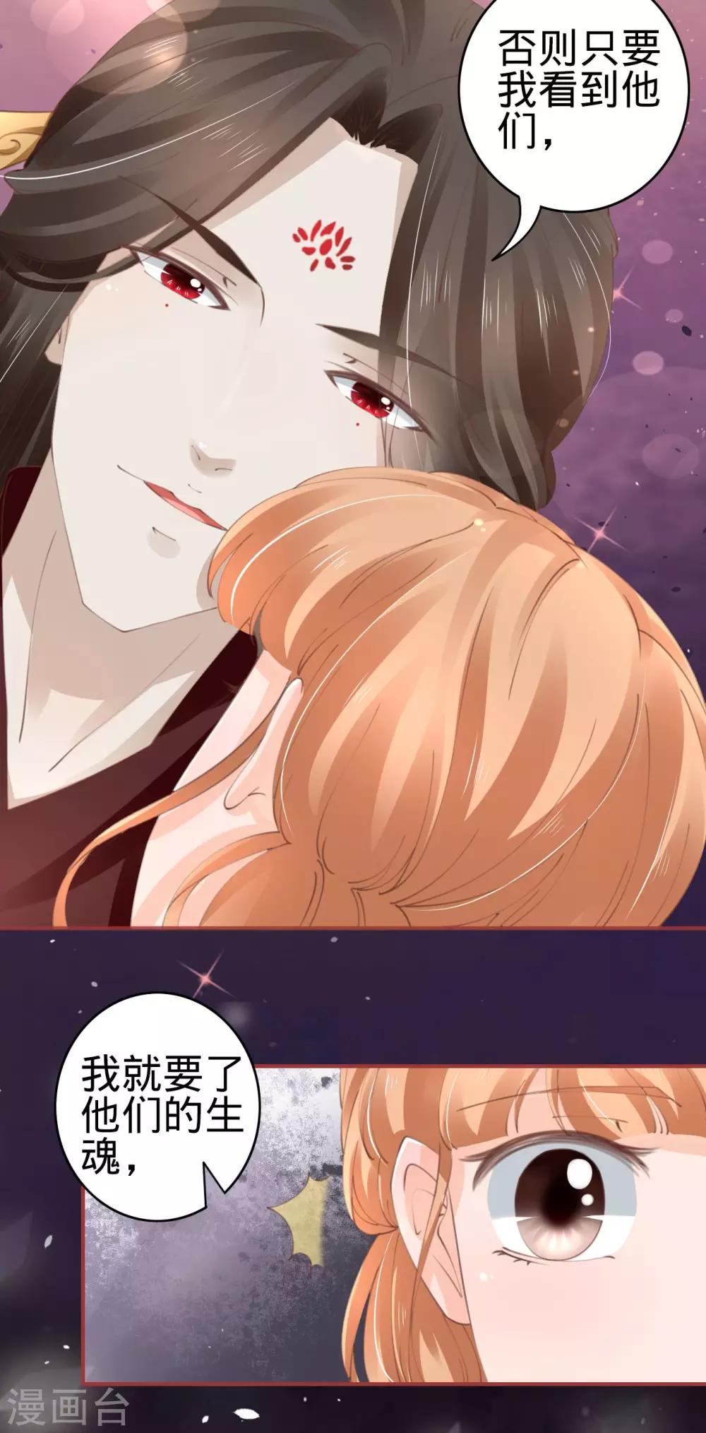 第46话-第46话