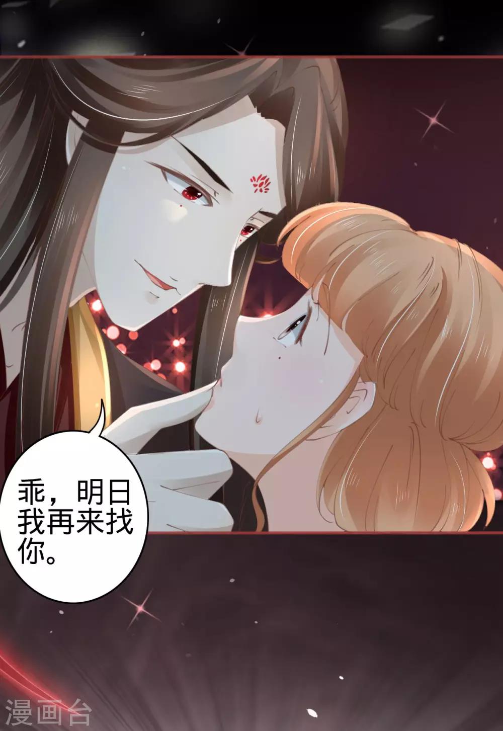 第46话-第46话