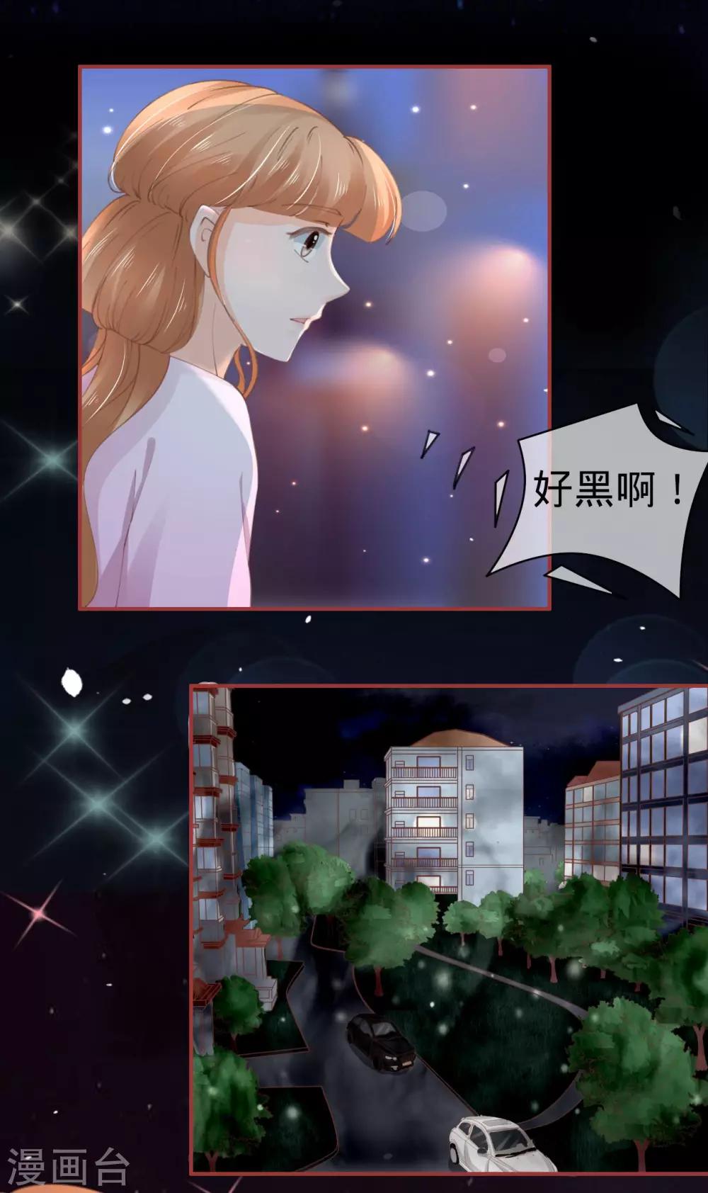 第46话-第46话