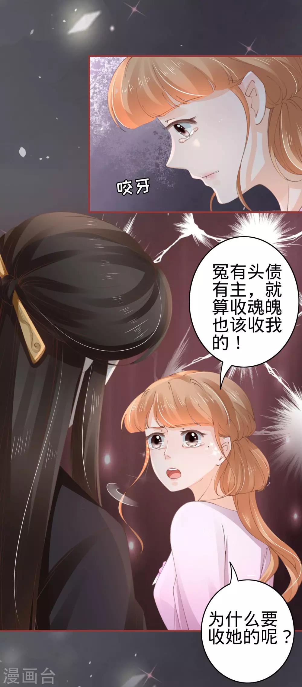 第46话-第46话
