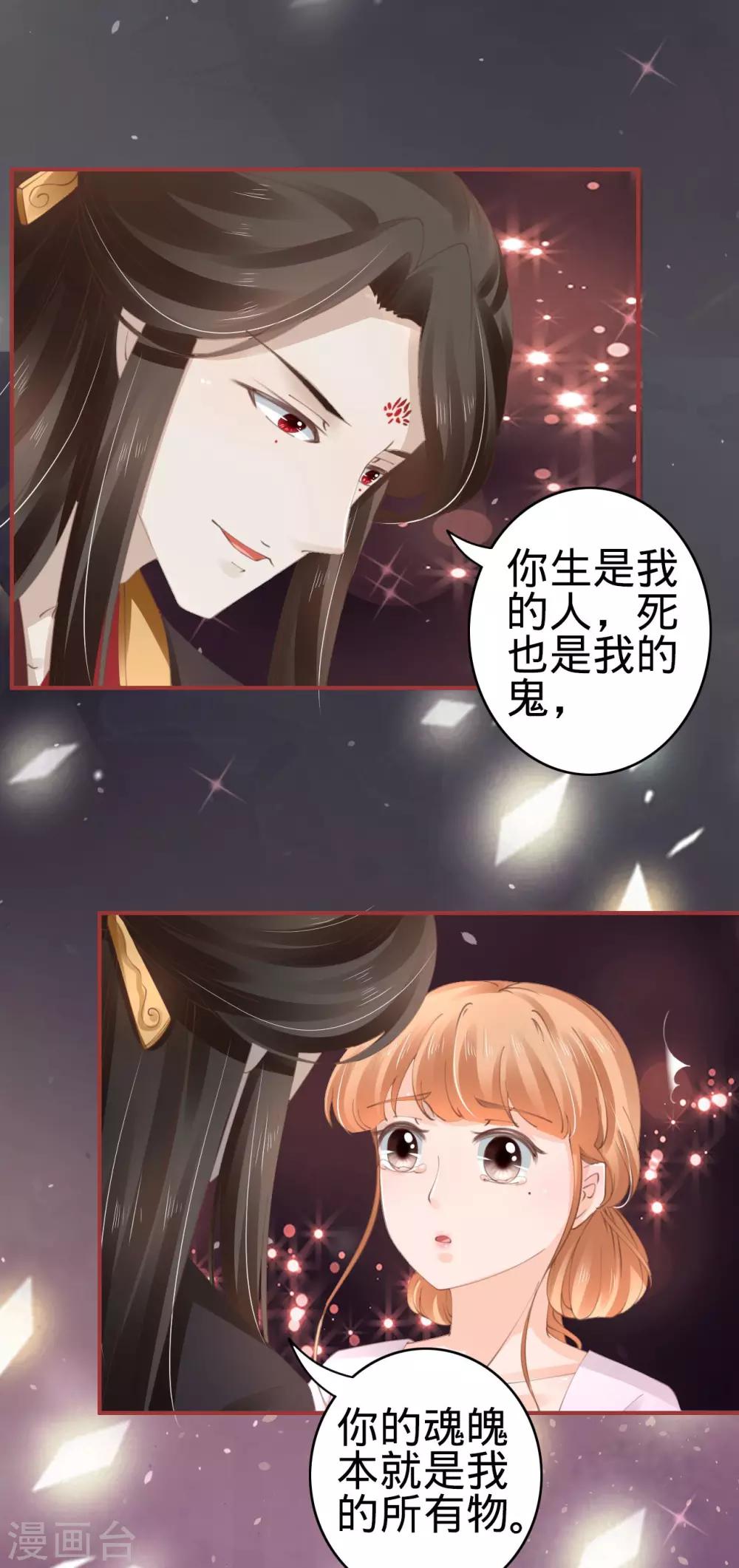 第46话-第46话
